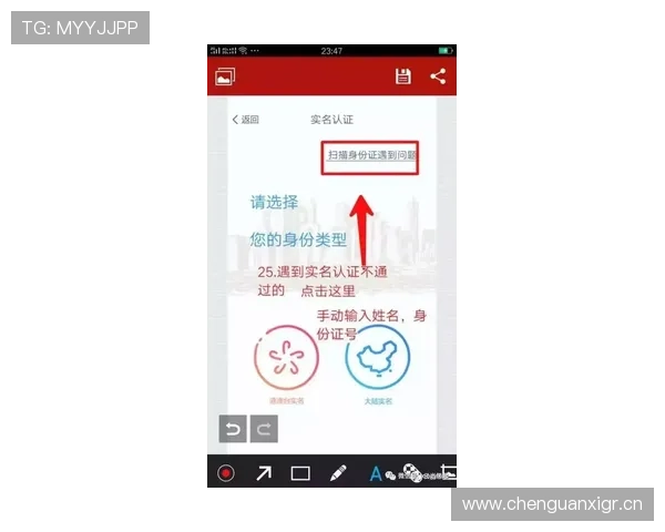 博鱼下注如何快速注册与充值流程详解新手玩家必备的操作指南